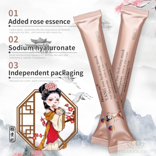 Discuss me YANG rose hydrating mask Soft film powder 15g