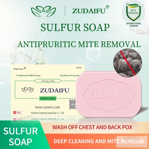 Zudaifu's 80g Pink Sulfur Soap: Deep Cleansing, Anti-Inflammatory, Antibacterial, Moisturizing, and Deodorizing - Ideal for Oily and Sensitive Skin