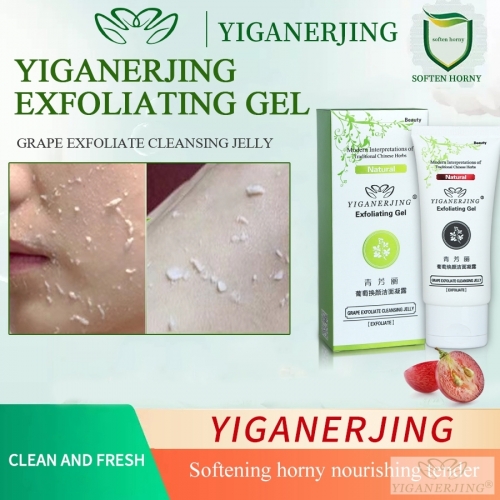 YIGANERJING Moisturizing Exfoliating Gel Cleanser 60g, Boxed, with a Gentle Formula to Remove Facial Dead Skin Cells, Delicately Scented with Fresh Grass, for Smooth and Supple Skin.