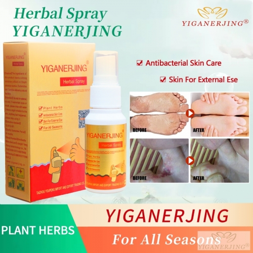 YIGANERJING Chinese herbal antibacterial spray can relieve foot troubles, relieve itching, deodorize and sweat, and protect healthy feet