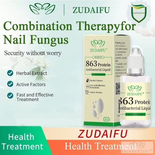 ZUDAIFU 863: Nail recovery Essence, antibacterial treatment, growth promoting solution for healthy and beautiful nails