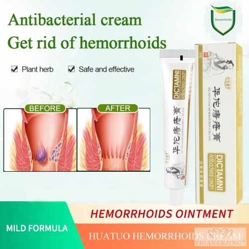 Fujimei Baohua Huatuo Hemorrhoid Gel 20g - Professional Formula, Natural Ingredients, Fast Relief, Promotes Healing, Eases Discomfort, Care for Your Health