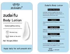 ZUDAIFU 保湿身体乳